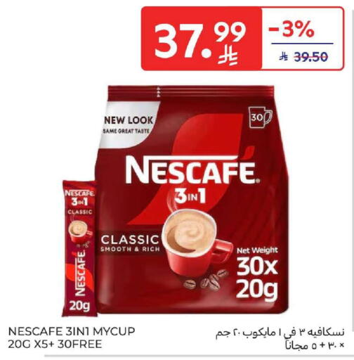 available at Carrefour in KSA, Saudi Arabia, Saudi - Dammam