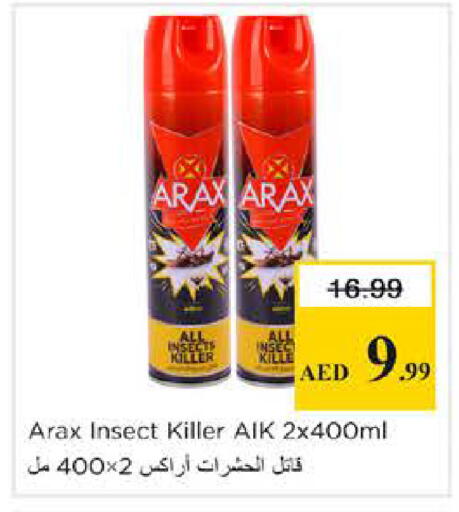 available at نستو هايبرماركت in الإمارات العربية المتحدة , الامارات - الشارقة / عجمان