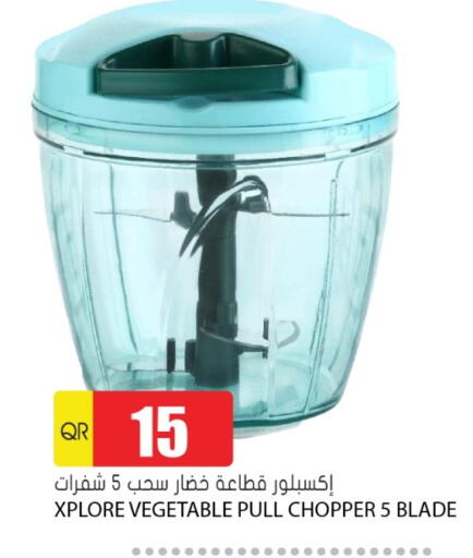 available at Grand Hypermarket in Qatar - Al Wakra