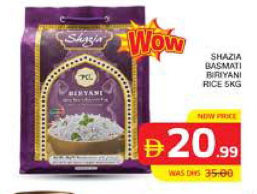 available at الامارات السبع سوبر ماركت in الإمارات العربية المتحدة , الامارات - أبو ظبي