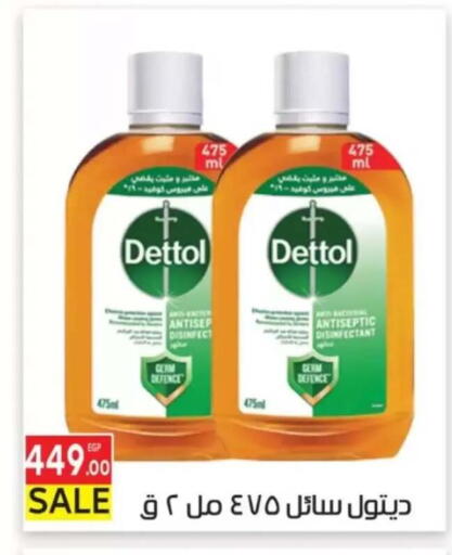 available at El Mahallawy Market  in Egypt - Cairo