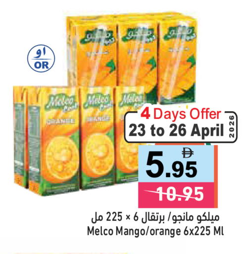 Mango Orange available at أسواق رامز in الإمارات العربية المتحدة , الامارات - الشارقة / عجمان