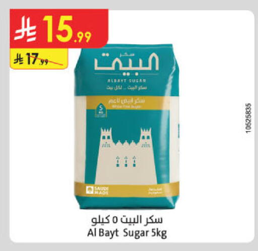 available at Danube in KSA, Saudi Arabia, Saudi - Al-Kharj