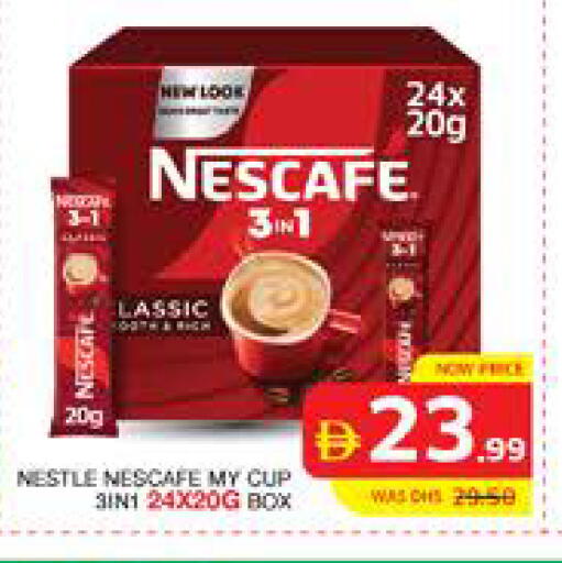 available at الامارات السبع سوبر ماركت in الإمارات العربية المتحدة , الامارات - أبو ظبي