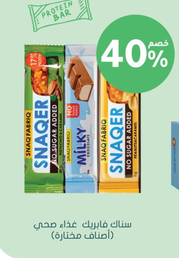 available at Nahdi in KSA, Saudi Arabia, Saudi - Mahayil