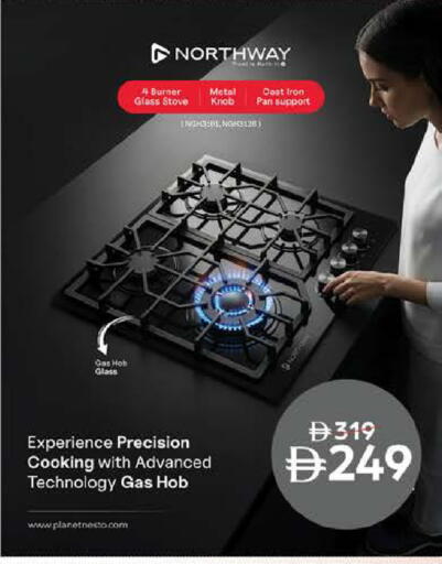 available at Nesto Hypermarket in UAE - Dubai