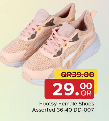 available at مركز التموين العائلي in قطر - الشحانية