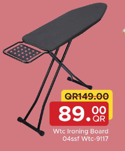 available at مركز التموين العائلي in قطر - الشحانية