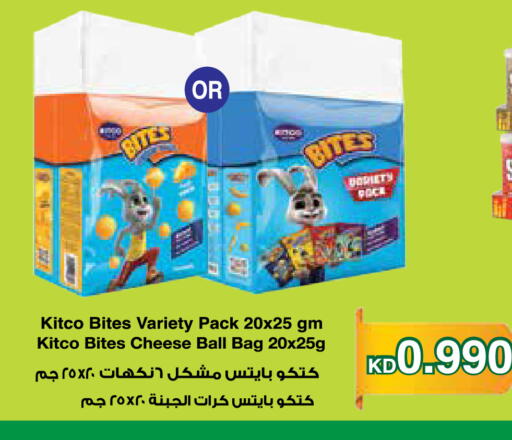 available at City Hypermarket in Kuwait - Ahmadi Governorate