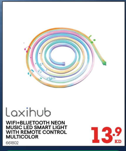 available at ×-سايت in الكويت - مدينة الكويت