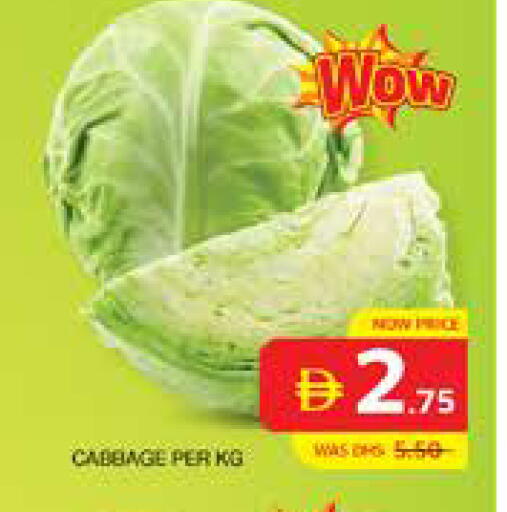 Cabbage available at الامارات السبع سوبر ماركت in الإمارات العربية المتحدة , الامارات - أبو ظبي