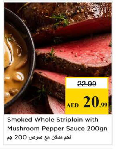 Mushroom Pepper available at نستو هايبرماركت in الإمارات العربية المتحدة , الامارات - دبي