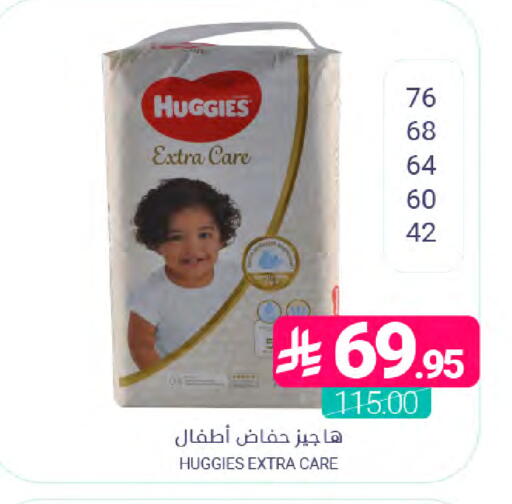 available at اسواق المنتزه in مملكة العربية السعودية, السعودية, سعودية - المنطقة الشرقية