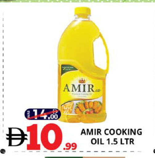 available at اكسبرس المدينة هايبرماركت in الإمارات العربية المتحدة , الامارات - أبو ظبي