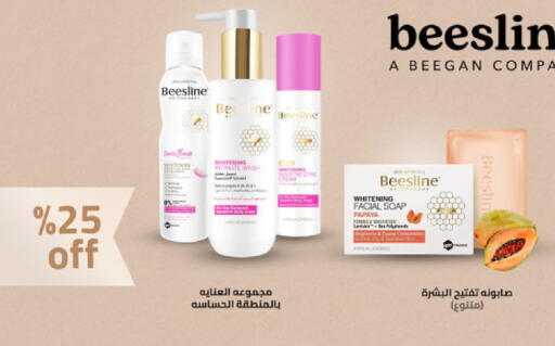 Papaya available at الدانوب in مملكة العربية السعودية, السعودية, سعودية - الطائف