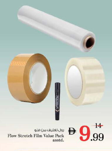 available at Nesto Hypermarket in UAE - Dubai