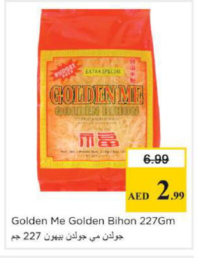 available at Nesto Hypermarket in UAE - Al Ain