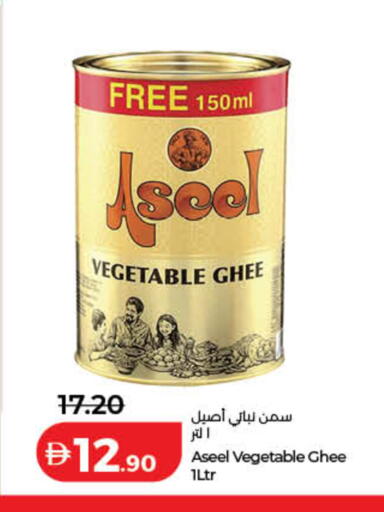 available at Lulu Hypermarket in UAE - Dubai