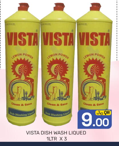 Lemon available at مجلس هايبرماركت in قطر - الدوحة