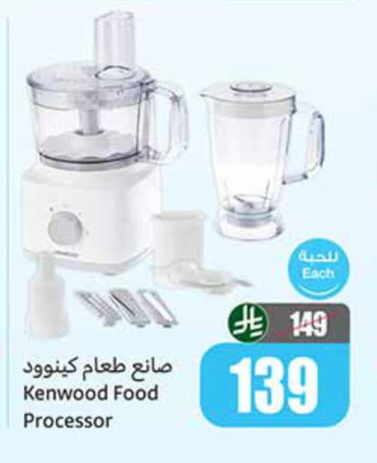 available at أسواق عبد الله العثيم in مملكة العربية السعودية, السعودية, سعودية - جازان