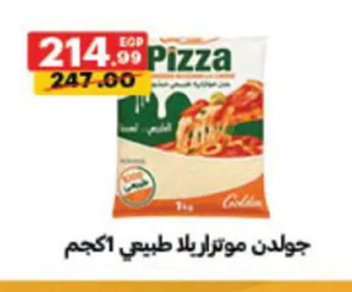 available at Al Habib Market in Egypt - Cairo