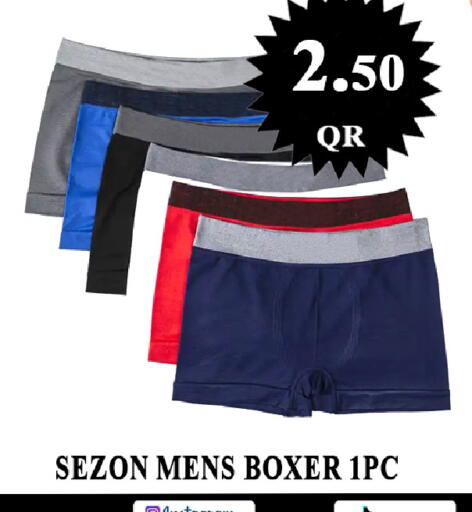 available at Passion Hypermarket in Qatar - Al Wakra