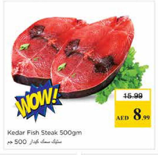 available at نستو هايبرماركت in الإمارات العربية المتحدة , الامارات - الشارقة / عجمان