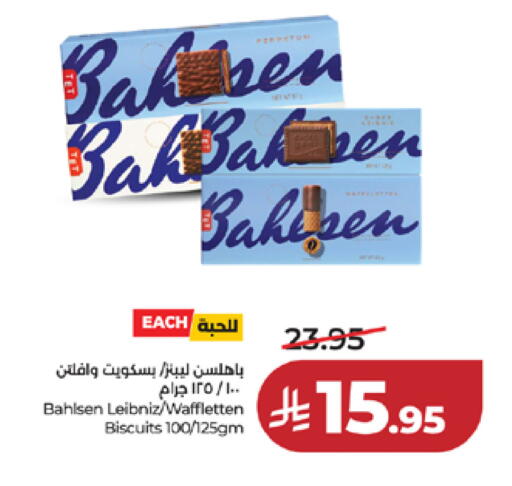 available at LULU Hypermarket in KSA, Saudi Arabia, Saudi - Mecca