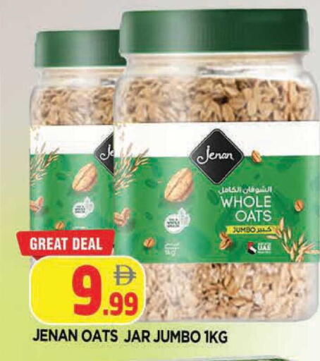 available at المدينة in الإمارات العربية المتحدة , الامارات - الشارقة / عجمان