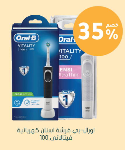 available at  النهدي in مملكة العربية السعودية, السعودية, سعودية - الأحساء‎