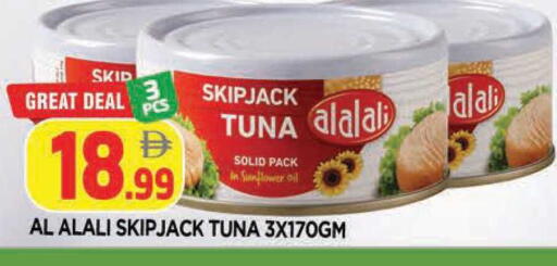 available at AL MADINA in UAE - Sharjah / Ajman