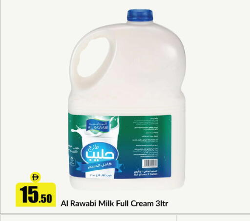 available at الأسواق هايبرماركت in الإمارات العربية المتحدة , الامارات - رَأْس ٱلْخَيْمَة