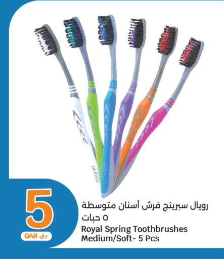 available at سيتي هايبرماركت in قطر - الضعاين