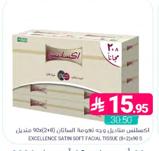 available at اسواق المنتزه in مملكة العربية السعودية, السعودية, سعودية - المنطقة الشرقية