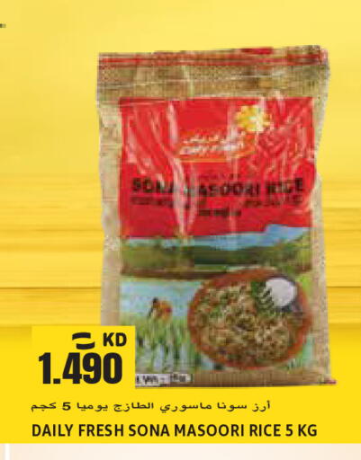 available at Sabsah Hypermarket in Kuwait - Jahra Governorate