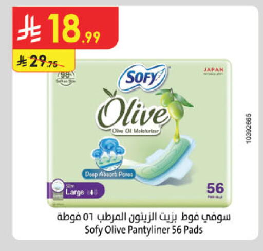 available at الدانوب in مملكة العربية السعودية, السعودية, سعودية - حائل‎