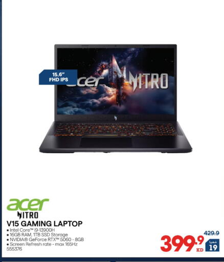 available at X-Cite in Kuwait - Kuwait City