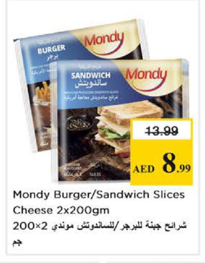 available at Nesto Hypermarket in UAE - Dubai