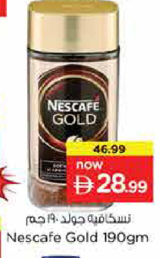 available at Last Chance  in UAE - Fujairah