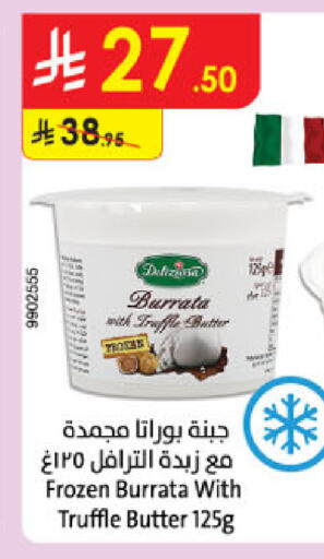 available at الدانوب in مملكة العربية السعودية, السعودية, سعودية - عنيزة