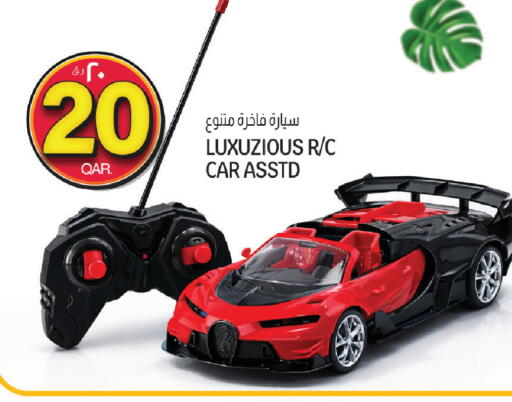 available at كنز ميني مارت in قطر - الوكرة