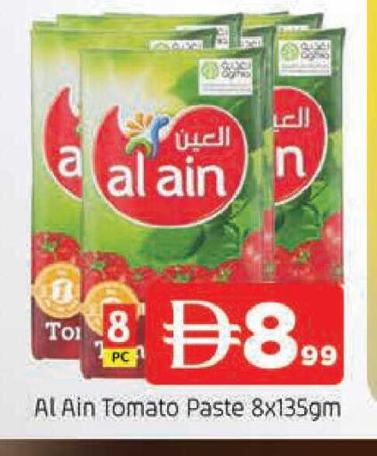 Tomato available at AL MADINA in UAE - Sharjah / Ajman
