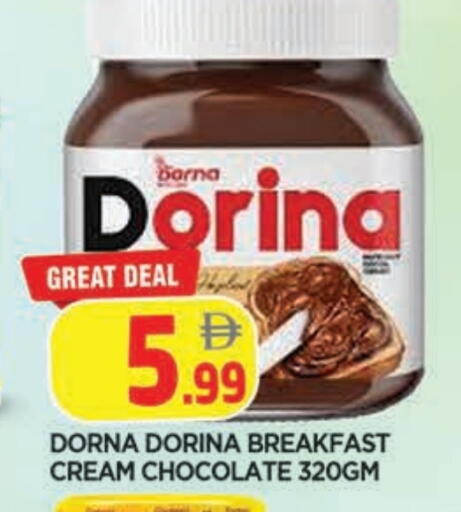 available at المدينة in الإمارات العربية المتحدة , الامارات - الشارقة / عجمان