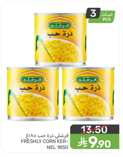 available at  مـزايــا in مملكة العربية السعودية, السعودية, سعودية - المنطقة الشرقية