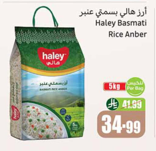 available at Othaim Markets in KSA, Saudi Arabia, Saudi - Arar