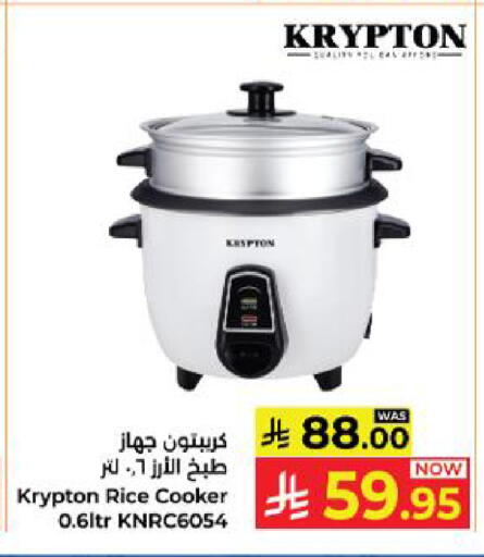 available at Kabayan Hypermarket in KSA, Saudi Arabia, Saudi - Yanbu