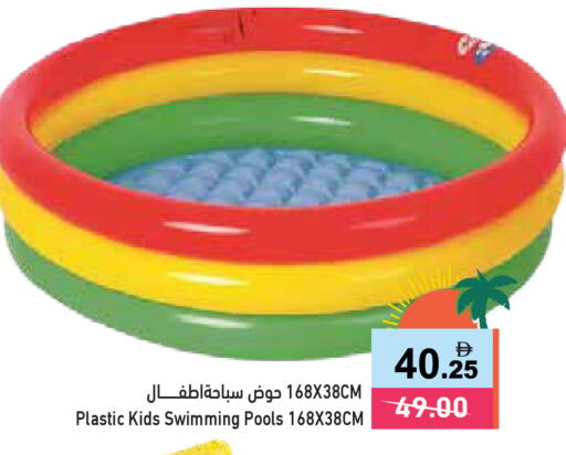 available at Aswaq Ramez in UAE - Ras al Khaimah