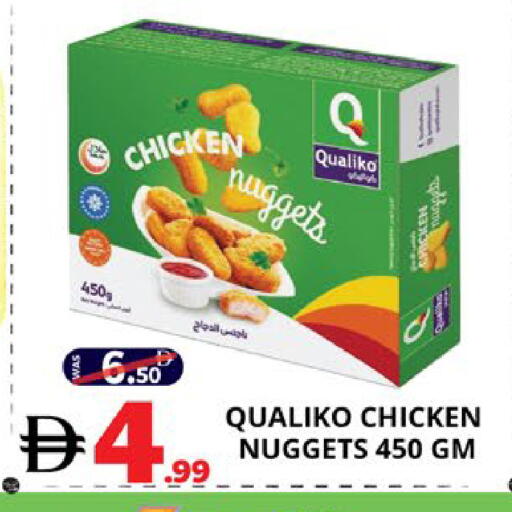 available at اكسبرس المدينة هايبرماركت in الإمارات العربية المتحدة , الامارات - أبو ظبي