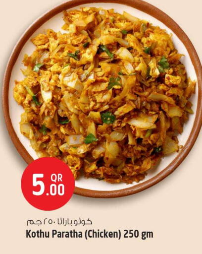 available at Safari Hypermarket in Qatar - Al Shamal