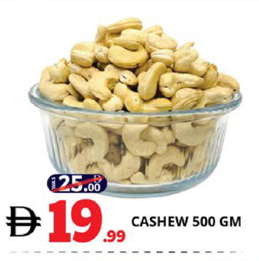 available at اكسبرس المدينة هايبرماركت in الإمارات العربية المتحدة , الامارات - أبو ظبي